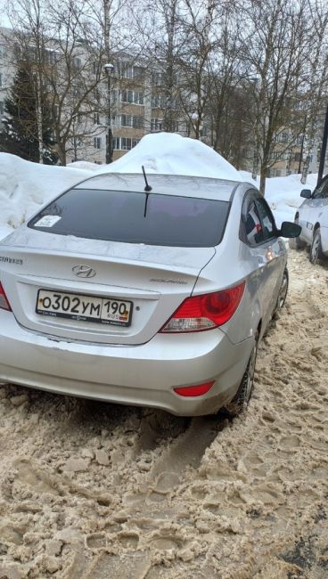 Добрый вечер. Может кто из подписчиков поможет. 22.02 у детской поликлиники в промежутке с 8:30- 10:30 притерли..