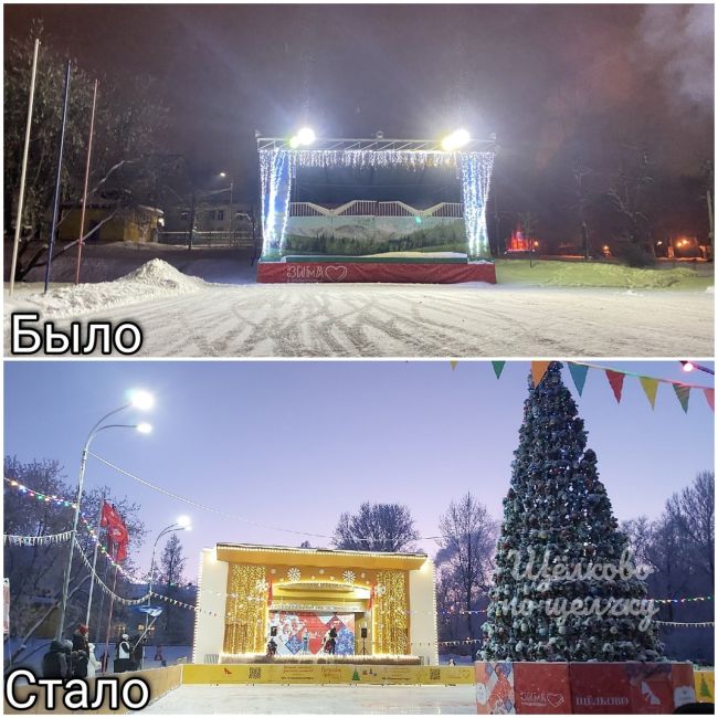 Как быстро парк изменился🌳  Кто помнит еще старую..