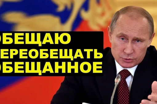 Прямо сейчас Путин обращается к Федеральному собранию. Всю страну заставили следить за этим, хоть..