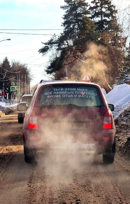 Вот эта наклейка действительно имеет силу, а не эти ваши "можем..