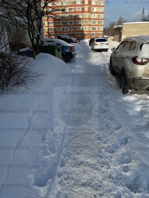 Уже накипело ! Электросталь , Ногинское шоссе 18. Вечно начищенные дорожки у дома! За всю зиму ни разу не..