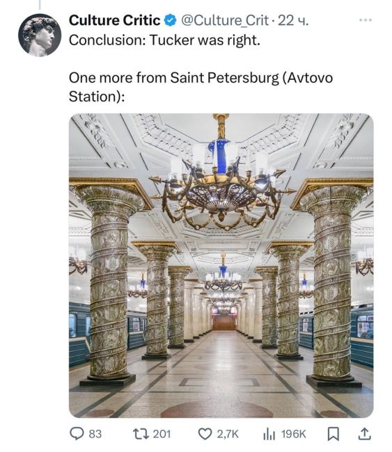 После видео Такера Карлсона из московского метро, в Twitter составили список 10 самых красивых метрополитенов..