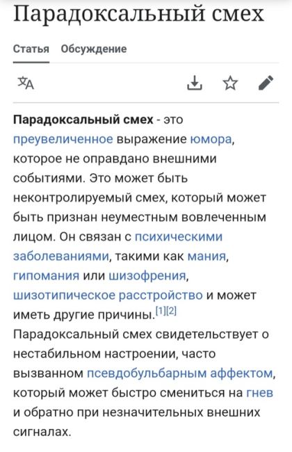 ХОРОШАЯ ИДЕЯ❓
Станцию «Балашиха» могут включить в тарифную зону МЦД. Глава городского округа Балашиха..