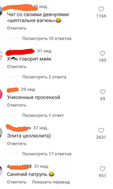 У девушек спросили, кaк называются их групповые чаты c подругами🤣 А у вас есть групповые чаты как называются..