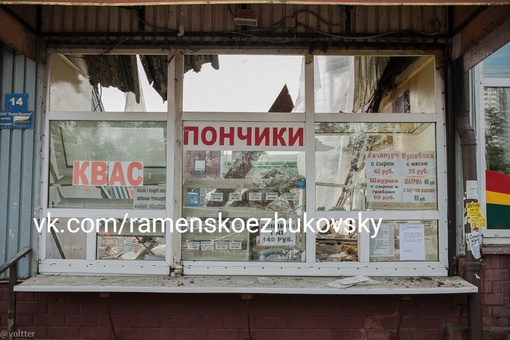 Исторические фотки: снос рынка у станции Выхино.
2013 год.  Помните, какой «садовод» там был..