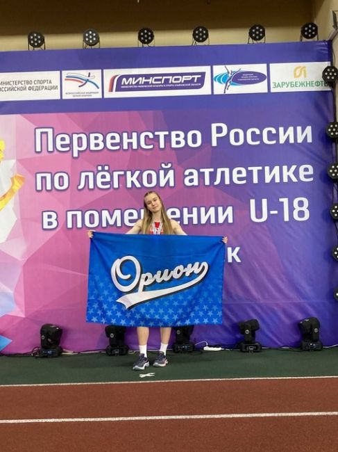 ⭐Марина Тихонова из Балашихи стала чемпионкой России по легкой атлетике🏆 
🇷🇺16-летняя воспитанница..