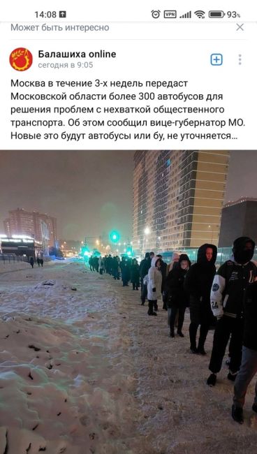 Автобус долгопрудный алтуфьево