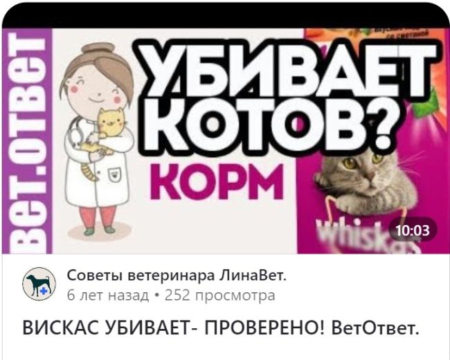 В мкрн. Новое Бисерово-2 при проверке питьевой воды на признаки наличия следов крысиного яда обнаружено..