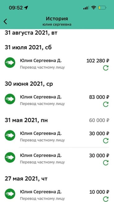 «Хорошими делами прославиться нельзя» 
Дорогие жители города Долгопрудный ) Конечно тема моего..