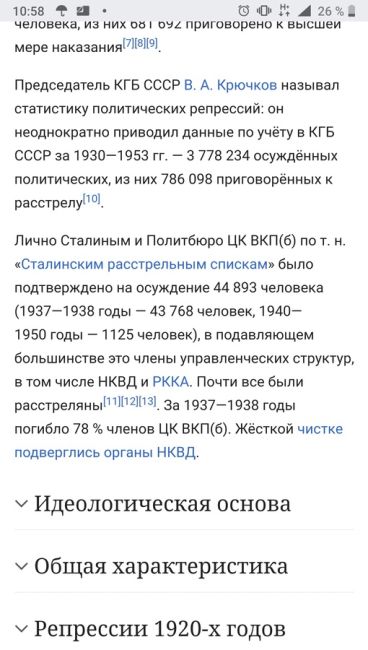 Состояние одинцовских дорог показали в прайм-тайм по федеральному каналу «Россия 1»..