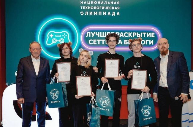 Мытищинские гимназистки в составе команды стали лидерами в конкурсе создателей видеоигр  Финалисты..