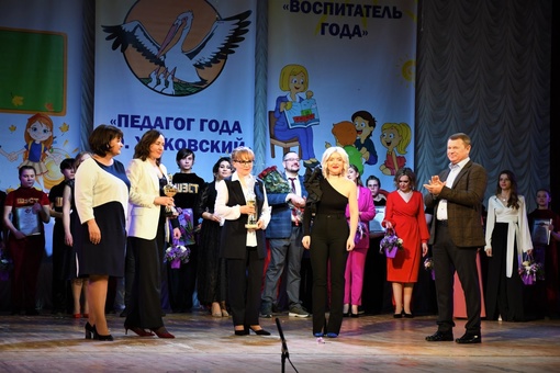 В Жуковском подвели итог городского этапа конкурса «Педагог года – 2024». 
В этом году в конкурсе приняли..