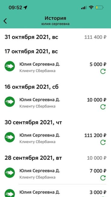 «Хорошими делами прославиться нельзя» 
Дорогие жители города Долгопрудный ) Конечно тема моего..