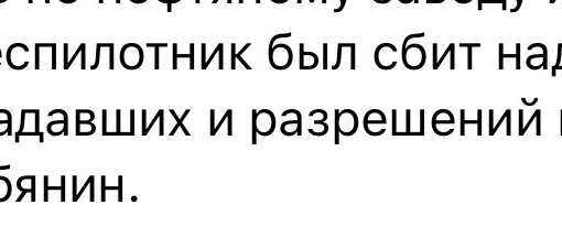 Сразу девять российских регионов минувшей ночью подверглись атаке беспилотников. Z-военкоры также сообщают..