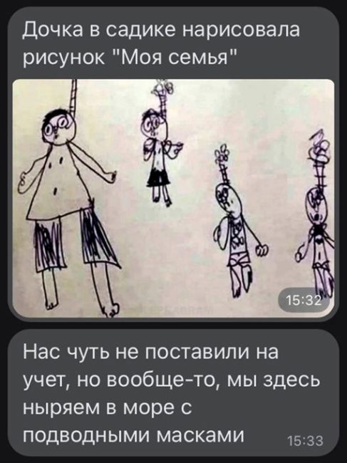 Она художник, ей..