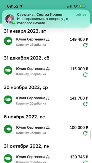 «Хорошими делами прославиться нельзя» 
Дорогие жители города Долгопрудный ) Конечно тема моего..