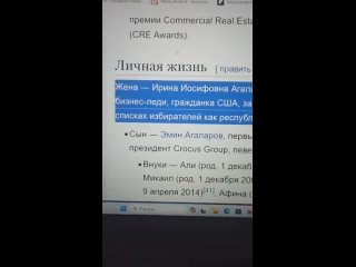 Такое мнение относительно вчерашней трагедии:  «То есть основная версия Кремля, что несколько таджиков,..