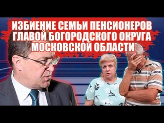 ❗18+  ⚡️При плановой проверке газового котла жители Электроуглей напали на сотрудника Мособлгаза 
..