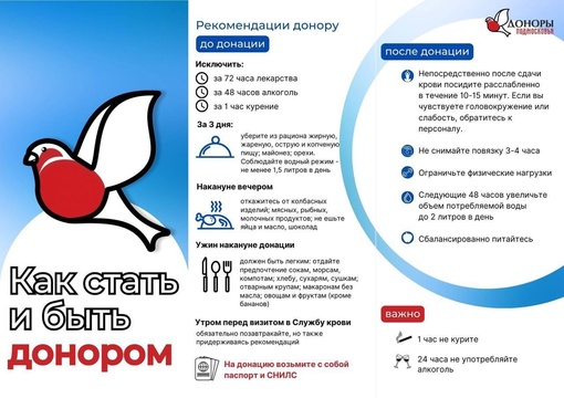 В центрах переливания крови в Москве и Подмосковье очереди.  Люди массово идут сдавать кровь после теракта в..