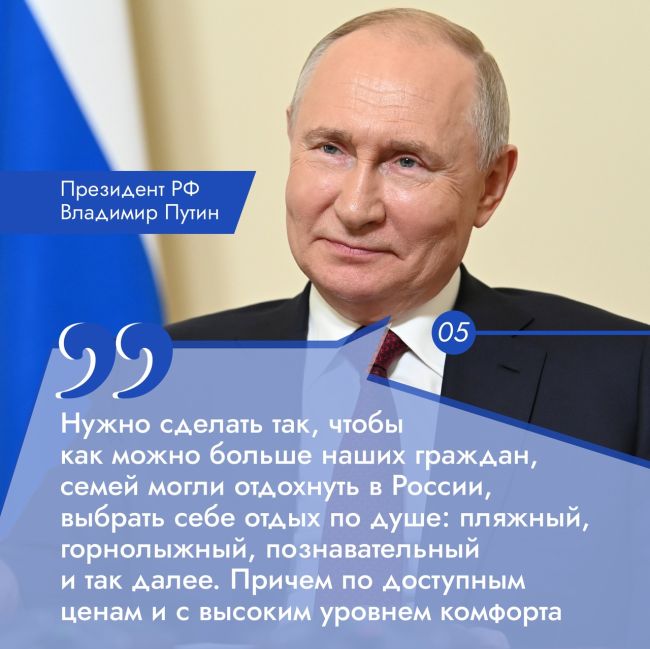 В отпуск на море!
Автомобильные и железные дороги к Черному и Азовскому морям станут еще удобнее для..