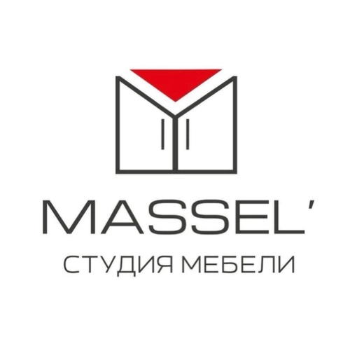 MASSEL’- мебель по Вашим размерам!
🎁 Создайте идеальное пространство с мебелью на заказ.
🚩Индивидуальные..