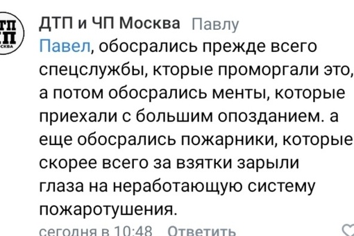 Это был ИГИЛ*. Сомнений не осталось.  ИГИЛ* выложил видео, снятое исламскими тeррористaми в качестве отчета. На..