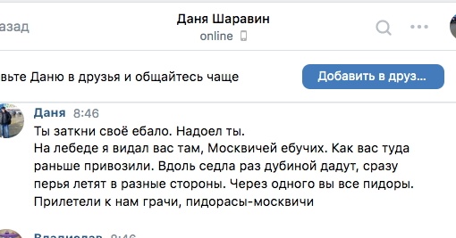 Вот таких красавцев можно увидеть в подземке культурной..