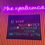 Добро пожаловать в «Мне нравится» - уютный бар, где каждый посетитель становится частью удивительной..