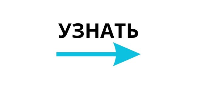 Планируете поездку в Екатеринбург?
Нужна проверенная квартира посуточно и без посредников?  Есть сервис как..