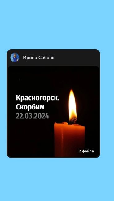 Силовики задержали 5 сотрудников «Крокуса» и одного блогера, пытавшегося снимать внутри здания. Террористы..