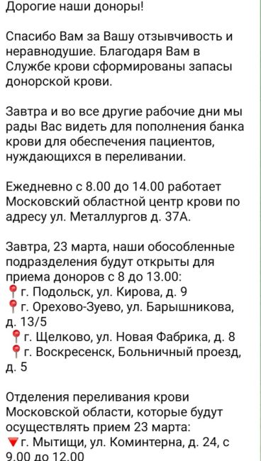 На данный момент ни один террорист не..