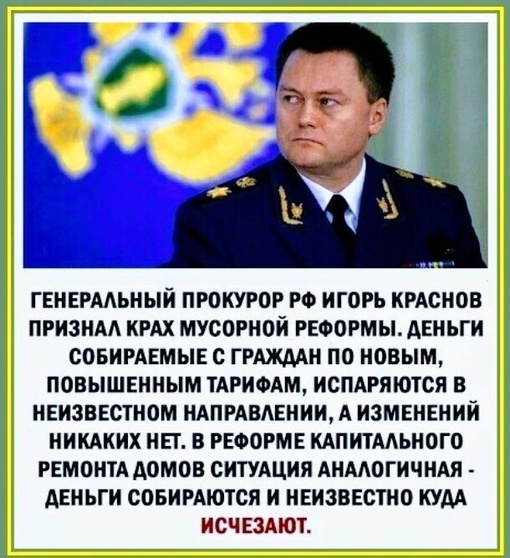 Надеюсь, Дмитрий Волков не забудет на следующем совещании - дать поручение сотруднику Власову ВИ - покончить..