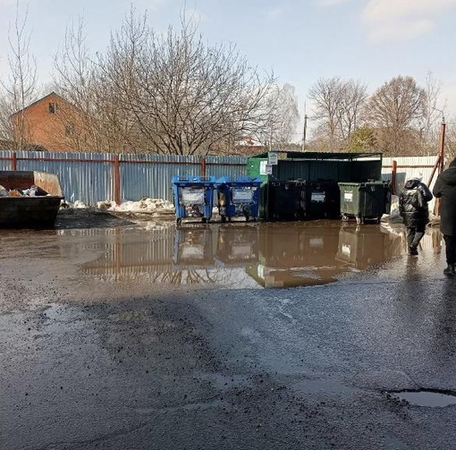 ✅В деревне Щемилово Богородского округа затопило контейнерную площадку.  Жильцы дома № 26 по улице Орлова..