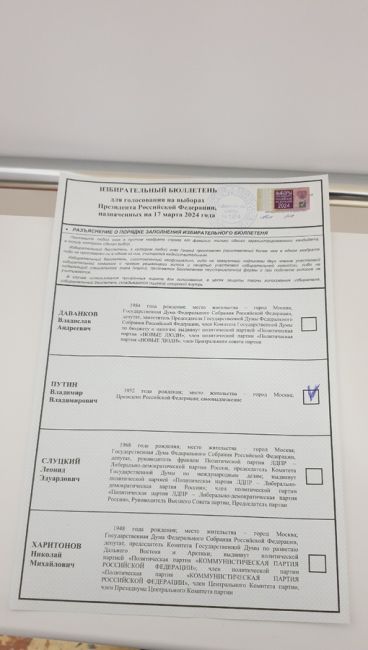 В Одинцовском округе явка на выборах Президента РФ составила более 70% 👍🏼  В 20:00 закрылись все 173..