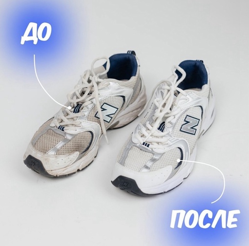 SneakNFresh - химчистка и ремонт обуви в Зеленограде👟💦 
SneakNFresh самая крупная сеть химчисток обуви в России,..