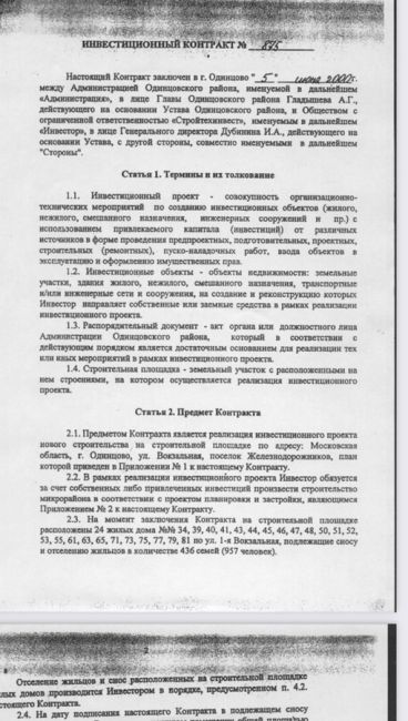 Губернатор Подмосковья по ситуации с "Крокусом" 💬  • Задача — разобрать завалы, чтобы убедиться, что под..