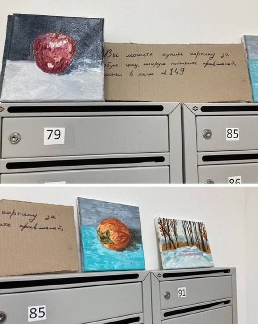 КУПИЛИ БЫ❓
Юный художник, который учится в 4-ом классе, устроил выставку своих картин в подъезде: «Вы можете..