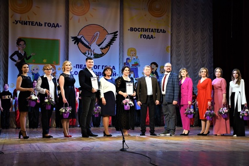 В Жуковском подвели итог городского этапа конкурса «Педагог года – 2024». 
В этом году в конкурсе приняли..