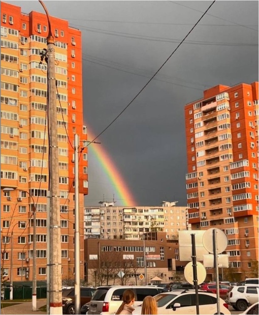 Доброе утро!
Жизнь — это не только зебра, но и радуга над ней.  город #Жуковский 🌈 
Фото Яна..