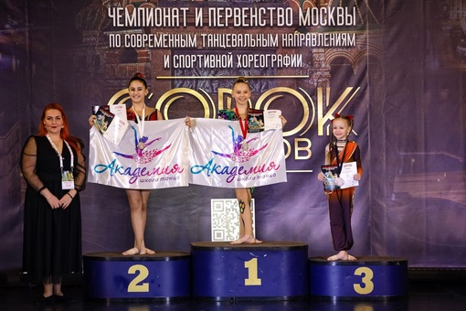 Девчонки из Балашихи побеждают на важнейших танцевальных соревнованиях! 
 🏆Чемпионат и первенство..