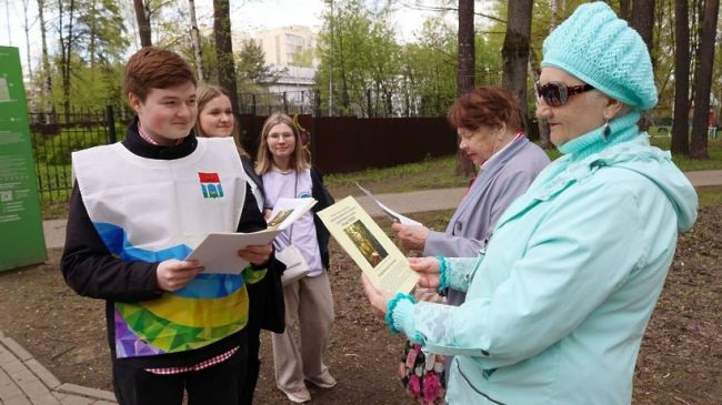 Акция «Улицы героев» прошла в Мытищах  В преддверии Дня Победы в городском округе Мытищи состоялась..