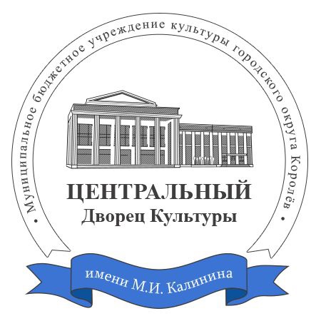 7 июня 2024 года на сцене «ЦДК им. М.И. Калинина» в г. Королёв состоится концерт Игоря Маркс – с программой..
