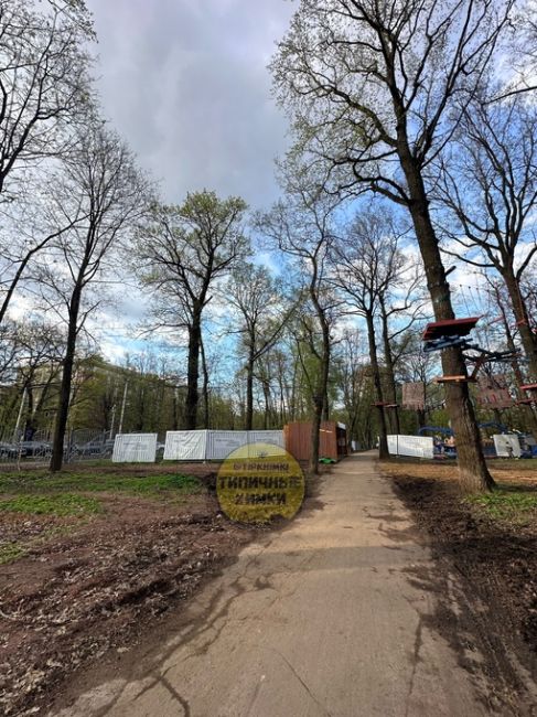 25 новых аттракционов появится в парке Толстого 🎡  «В этом году планируется установка и монтаж 25..