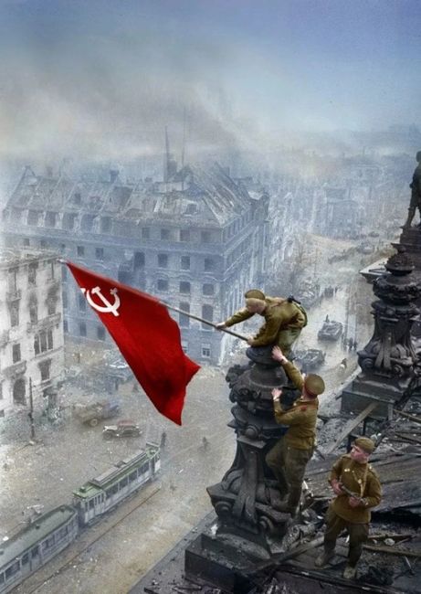 ⚡ 79 лет назад, 30 апреля 1945 года, советские воины водрузили Знамя Победы над рейхстагом в Берлине.  Я помню, я..
