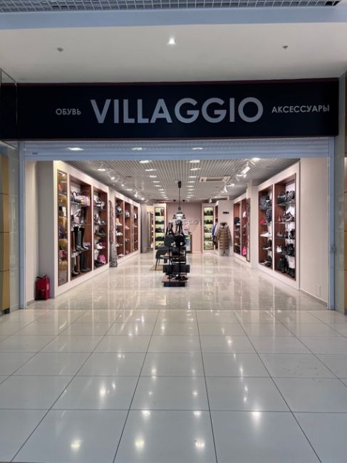 Приглашаем посетить новый магазин европейской обуви и аксессуаров для всей семьи - «VILLAGGIO».
Расположенный в..