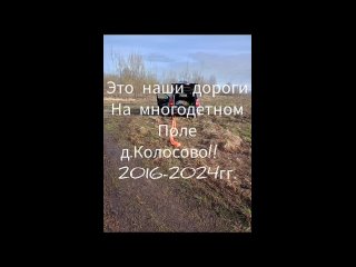 Видео от Татьяны Скрипкиной..