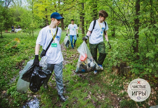 Всем привет! В г. Балашиха пройдет масштабное спортивно-соревновательное мероприятие "Чистые Игры"!..