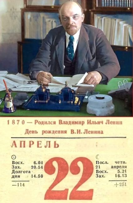 "Родился мальчик в тихом городке-в Симбирске,что на Волге на реке..."  С.В.Михалков "На родине Ленина" 1953..