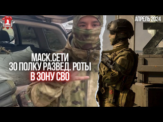 Передали маскировочные сети участнику довоенной подготовки клуба «ЯРОПОЛК». 
Дорогие мастерицы женского..