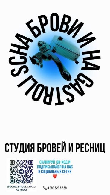 Мы так долго этого ждали…
Итааак…. Барабанная дробь…
Мы открылись!!!🎉🥳🍾  ⚡️ Новая, стильная..